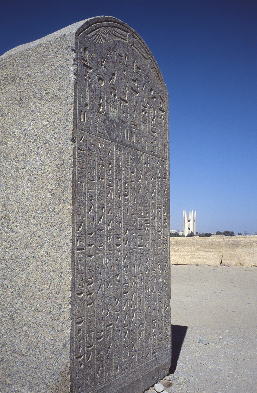 egyp08_22 kalabsha stele-tour barrage.jpg - Assouan  temples de Kalabsha stèle recouverte d'inscription. Au fond, la tour qui signale le barrage Nasser Provia 100 F